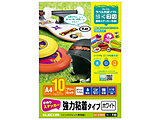 手作りステッカー（強粘着/A4/ホワイト/10セット）　EDT-STSW10