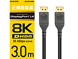 CAC-DP1430BK  DisplayPort(fBXvC|[g)1.4ΉP[u [3m/ubN] CAC-DP14BKV[Y