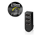 USB2.0/バスパワー/3ポート/直挿し/ブラック U2H-TZ325BXBK