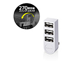 USB2.0/公共汽车功率/3波特酒（Port）/直插件/白U2H-TZ325BXWH