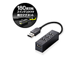 USB2.0/oXp[/4|[g/10cm/ubN U2H-TZ426BXBK