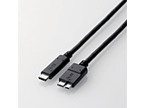USB3.1ケーブル Gen2 C-microBタイプ 認証品 USB3-CMB05NBK 【864】