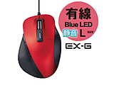 M-XGL10UBSRD　静音EX-G 有線マウス（BlueLED/USB/5ボタン/Lサイズ/レッド/PS5対応） [ブルーLED方式]