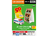 �N���t�g�p�X�[�p�[�t�@�C����(A4�E����E�Ж�100��)�@EJK-SACA4100 �y864�z