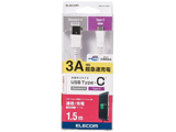 USB�P�[�u�� USB�iA-C�j �F�ؕi 1.5m  �z���C�g
