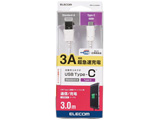 USB�P�[�u�� USB�iA-C�j �F�ؕi 3.0m  �z���C�g