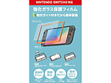 Switch2 �K�C�h�t�� �ی�t�B���� ���ߗ�97% ��U�h�~ 9H�����K���X �w��h�~ ���E���h�G�b�W