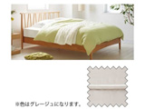 y|ӂƂJo[zGbtF v~A(100/150×210cm/O[W)