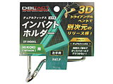 DT-IHO(H)L �C���p�N�g�z���_(��)   315630