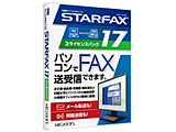 STARFAX 17 3ライセンスパック    ［Windows用］