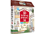 3D�}�C�z�[���f�U�C�i�[14    �mWindows�p�n