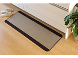 キッチンマット ピレーネ　44×120cm  ベージュ
