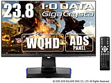 【PS5動作確認済み】LCD-GCQ241XDB GigaCrysta　23.8型ワイド ゲーミング液晶モニター [2560×1440/ADS/DisplayPort・HDMI×3]