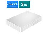 HDPH-UT2DWR 外付けHDD ホワイト [ポータブル型 /2TB]