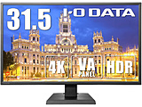 LCD-M4K321XVB　31.5型ワイド 4K/HDR対応液晶モニター [3840×2160/広視野角VA/DisplayPort・HDMI×3・VGA]