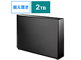 支持HDCZ-UTL2KC[固定型/2TB]外置型HDD USB-A连接家电录像