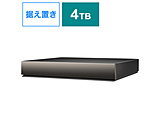 AVHD-WR4 外付けHDD USB-A接続 家電録画対応  ［据え置き型 /4TB］