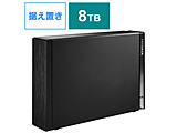 HDD-UT8K 外付けHDD USB-A接続 家電録画対応 Windows 11対応 ブラック ［8TB /据え置き型］