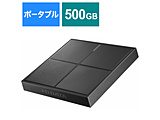 SSPL-UT500K 外付けSSD USB-A接続 (PS5/PS4対応) ビターブラック ［500GB /ポータブル型］ 【sof001】