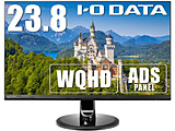 PCモニター  ブラック LCD-MQ241XDB-A ［23.8型 /ワイド /WQHD(2560×1440）］