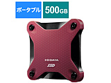 SSPH-UA500RB外置型SSD USB-A连接(PS5/PS4对应)葡萄红[500GB/手提式型]