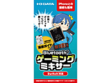 Bluetooth �Q�[�~���O�~�L�T�[ �ysof001�z