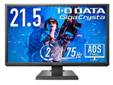 LCD-GC222SXDB ゲーミングモニター GigaCrysta ブラック ［21.5型 /フルHD(1920×1080) /ワイド］ 【sof001】