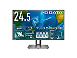 USB-Cڑ PCj^[ 100HzΉt[X^CX^h(5Nۏ) ubN LCD-C251SH-FX m24.5^ /tHD(1920×1080) /Chn