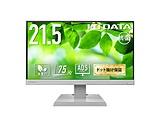 PCj^[ Rۃfy󒍐Yiz zCg LCD-A221DW-AG m21.5^ /tHD(1920×1080) /Ch /75Hzn