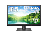 PCj^[ Rۃfy󒍐Yiz ubN LCD-AH191EDB-AG m18.5^ /tWXGA(1366×768j /Ch /60Hzn