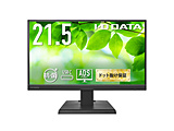 USB-Cڑ PCj^[ Rۃfy󒍐Yiz ubN LCD-C221DB-AG m21.5^ /tHD(1920×1080) /Ch /75Hzn