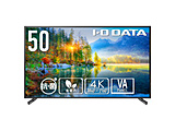PC���j�^�[ (���P�x500cd/m2��18���ԘA���ғ��Ή�)�R�ۃ��f���y�󒍐��Y�i�z �u���b�N LCD-U501V-AG �m49.5�^ /4K(3840×2160�j /���C�h /60Hz�n