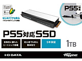 PS5�Ή� M.2 �g��SSD �q�[�g�V���N�t 1TB