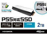 PS5Ή M.2 gSSD q[gVNt 2TB