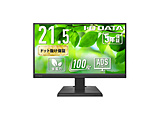 USB-Cڑ PCj^[ (5Nۏ) ubN LCD-C222SDB m21.5^ /tHD(1920×1080) /Ch /100Hzn