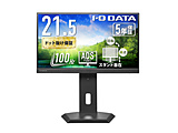 USB-Cڑ PCj^[ t[X^CX^h(5Nۏ) ubN LCD-C222SDB-FX m21.5^ /tHD(1920×1080) /Ch /100Hzn