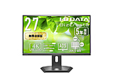 USB-C�ڑ� PC���j�^�[ �uBizCrysta�v �u���b�N LCD-CU272D-F �m27�^ /4K(3840×2160�j /���C�h /60Hz�n