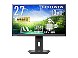 USB-C�ڑ� PC���j�^�[ �t���[�X�^�C���X�^���h �u���b�N KH-C272SDB-F �m27�^ /�t��HD(1920×1080) /���C�h /100Hz�n