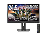 LCD-GD254U Q[~Oj^[ GigaCrysta 5Nۏ ubN m24.5^ /tHD(1920×1080) /Ch /320Hzn
