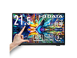 PC���j�^�[ (�^�b�`�p�l��) �R�ۃ��f���y�󒍐��Y�i�z �u���b�N LCD-MF225FDB-T-AG �m21.5�^ /�t��HD(1920×1080) /���C�h /60Hz�n