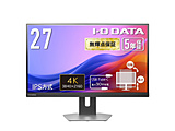 USB-C�ڑ� PC���j�^�[ 5�N�ۏ� �V���o�[ LCD-CU273AS-F �m27�^ /4K(3840×2160�j /���C�h /60Hz�n