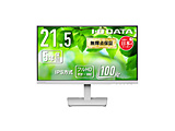 PC���j�^�[ (5�N�ۏ�) �z���C�g LCD-A222SDW �m21.5�^ /�t��HD(1920×1080) /���C�h /100Hz�n