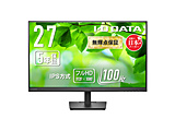 PC���j�^�[ (5�N�ۏ�) �u���b�N LCD-A272SDB �m27�^ /�t��HD(1920×1080) /���C�h /100Hz�n