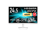KH-GD252UHW �Q�[�~���O���j�^�[ GigaCrysta�GCFX� �z���C�g �m24.5�^ /�t��HD(1920×1080) /���C�h /260Hz�n