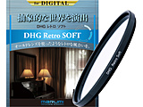 46mm DHG���g���\�t�g �y864�z