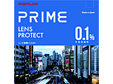 39mm PRIME LENS PROTECT