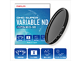 82mm DHG SUPER VARIABLE ND2.5-ND500