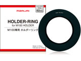 62mm�z���_�[�����O for M100