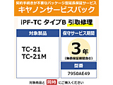 LmT[rXpbN CSP/iPF-TC ^CvB 3NC   CSPIPFTCtypeB3