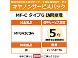 �L���m���T�[�r�X�p�b�N�@CSP/MF-C �^�C�vG 5�N �K��C������蕔�i��   7950AE76